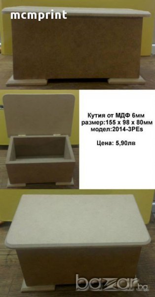 Кутия от МДФ 6мм - 3PEs, снимка 1