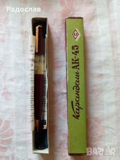 СССР механичен молив  СОЮЗ/Кремъл, снимка 1