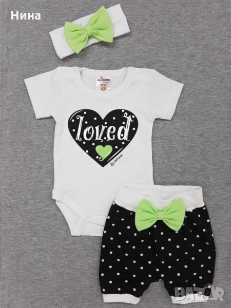 Комплект от 3 на Морисмо, снимка 1