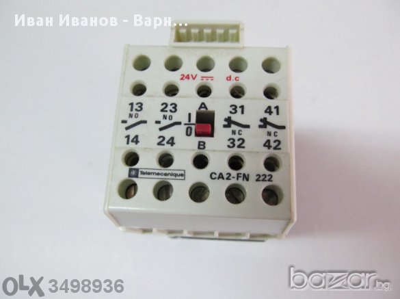 Френски Контактор  10а  24 VDC= - 2.н.о - 2 н.з. контакта х 10 А, снимка 1