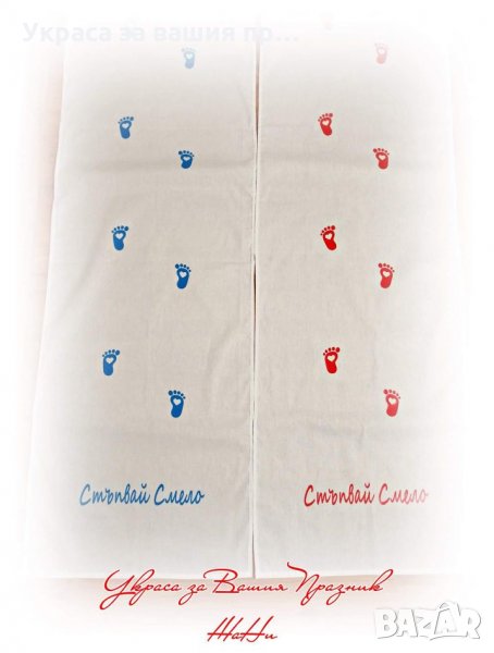 Пътечки за първите стъпки на детето Пътечка за прощъпулник , снимка 1