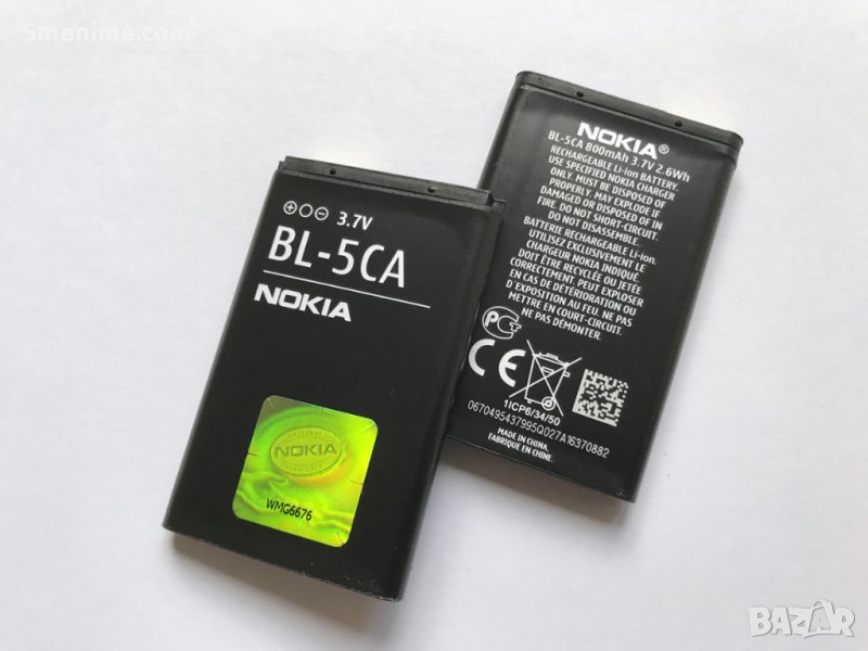 Батерия за Nokia 1209 BL-5CA, снимка 1