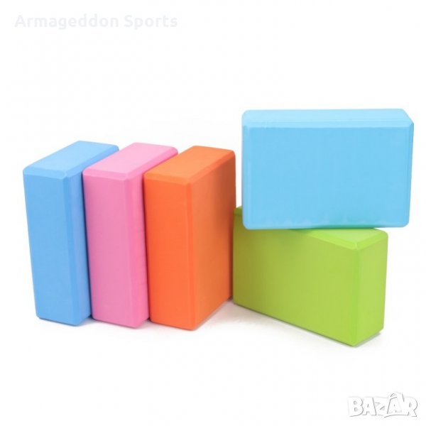 Йога Блокчета - Блокчета, Тухлички за Йога, Различни Цветове, снимка 1