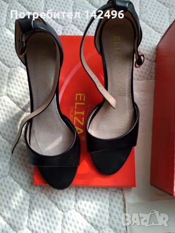 Елегантни обувки от естествена кожа, снимка 1