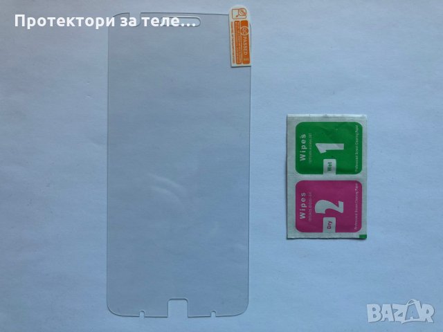 Стъклен протектор за Motorola Moto Z, снимка 2 - Фолия, протектори - 22666697
