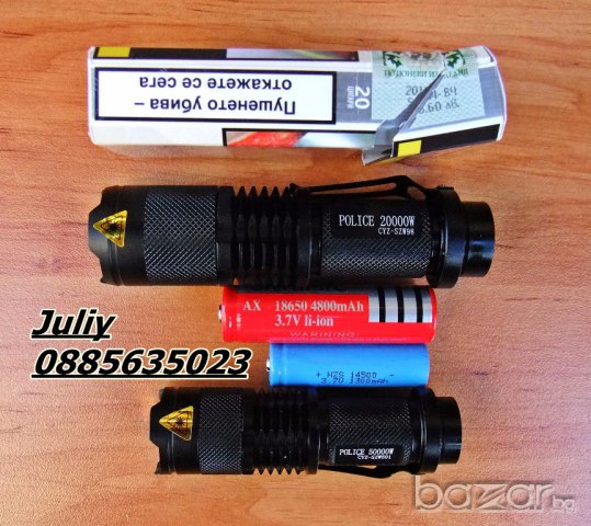 Най-малкия фенер Police - само 9 см !!!, снимка 5 - Други спортове - 6727254