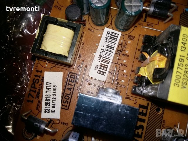 Power Supply 17IPS11 300413-R4, снимка 2 - Части и Платки - 21664012