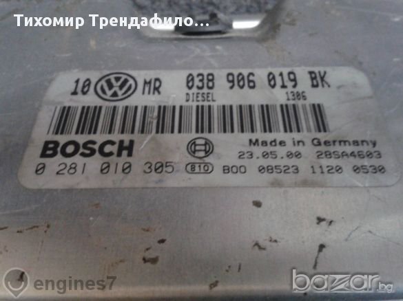 Ecu Vw Volkswagen Passat 1.9 Tdi Atj 038 906 019 Bk 0281010305 компютър за пасат помпа дюза, снимка 4 - Части - 11675598