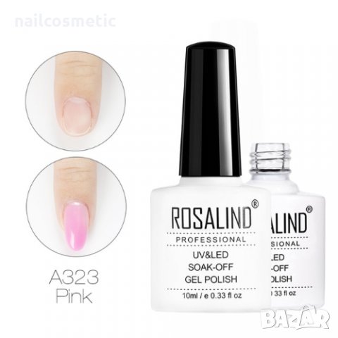 Ново! Uv&Led изграждащ гел камуфлажен 10мл, снимка 3 - Декоративна козметика - 24118474