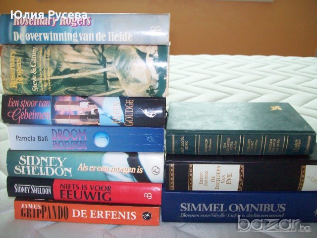 Книги на холандски език, снимка 3 - Художествена литература - 10169859