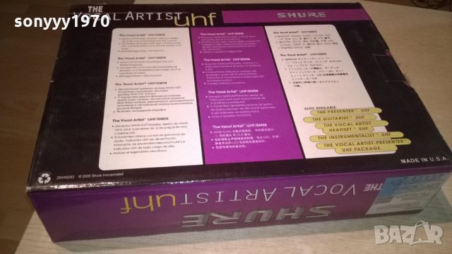 shure sm58-the vocal artist uhf microphone-внос швеицария, снимка 16 - Микрофони - 22540151