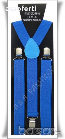 Тиранти - унисекс  цвят син 