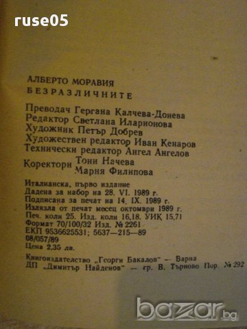 Книга "Безразличните - Алберто Моравия" - 394 стр., снимка 4 - Художествена литература - 8334464
