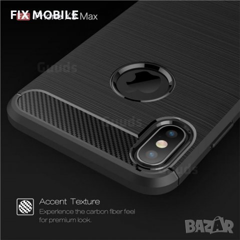 Apple iPhone XS MAX карбон силиконов гръб / кейс, снимка 1