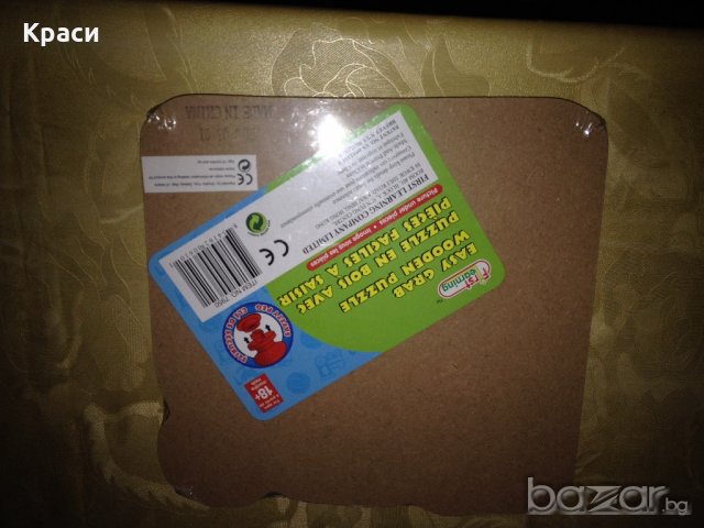 Дървени фигури който се махат, снимка 2 - Образователни игри - 18868561