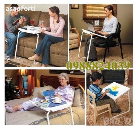 Многофункционална Масичка Table Mate 2, снимка 3 - Столове - 23336289