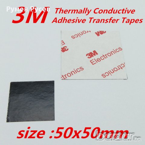 Термопроводящи лепенки за радиатори 50х50х0,1мм