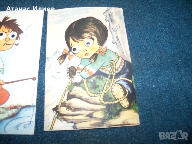 3 детски соц. картички играчки, снимка 4 - Други ценни предмети - 22185870