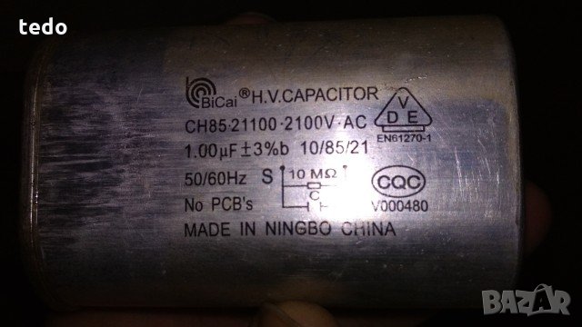 Кондензатор от микровълнова, снимка 1 - Печки, фурни - 24410186