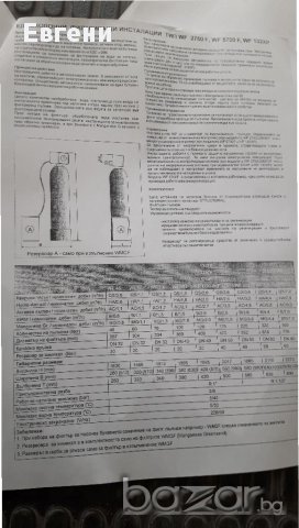 Инсталация за пречистване на вода ПРОМОЦИЯобратна осмоза и омекотяване, снимка 8 - Търговско оборудване - 16721820