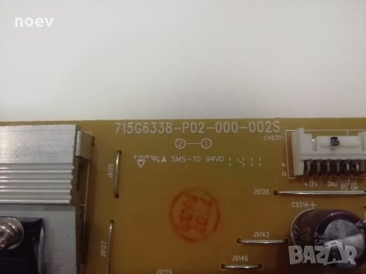 Power Board 715G6338-P02-000-002S, снимка 2 - Части и Платки - 23737316
