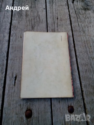 Ръководство ВАЗ,ЛАДА,VAZ,LADA 2108, снимка 4 - Антикварни и старинни предмети - 26094823