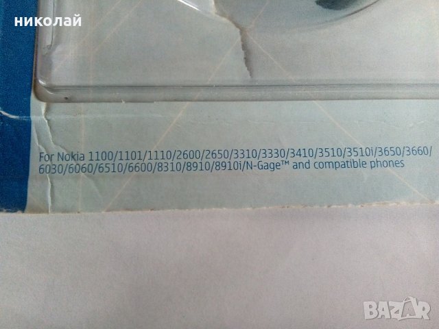 Хендсфри NOKIA, снимка 3 - Слушалки, hands-free - 22071483