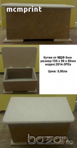 Кутия от МДФ 6мм - 3PEs