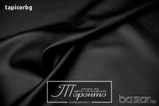 Кожа за авто тапицерия - Торонто, снимка 6 - Аксесоари и консумативи - 19823177