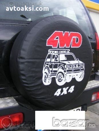 Калъф за резервна гума размери 15'' 16'' чисто нови , снимка 2 - Аксесоари и консумативи - 16771226