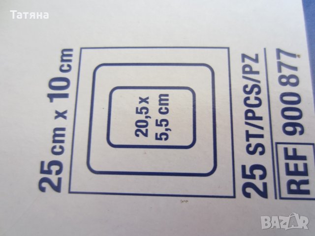 Пластири 25 см х 10 см Cosmopor и Erena Steril 10 см х 10 см, снимка 3 - Медицински консумативи - 21537625