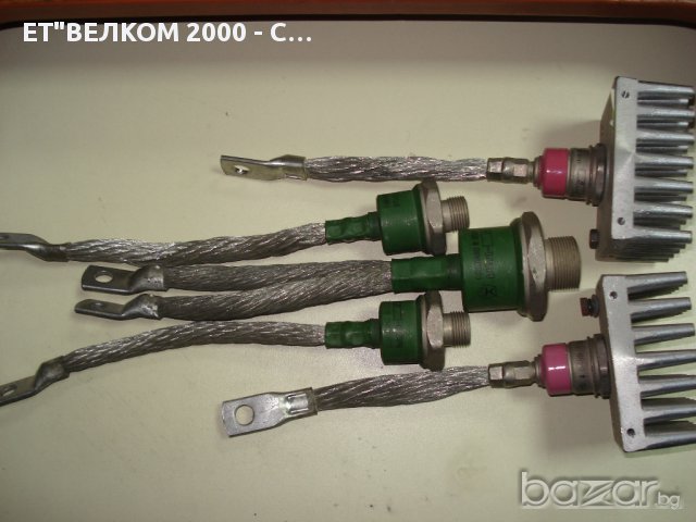 Диоди и теристори и охладители за тях