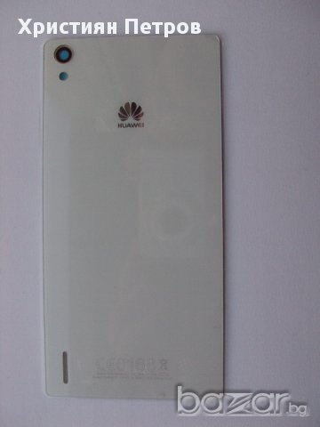 Заден капак за Huawei P7, снимка 2 - Калъфи, кейсове - 11360488