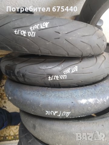 Моти гуми Honda, Suzuki, Yamaha, Kawasaki, Aprilia, Хонда, Сузуки, Ямаха, Кавазаки, Априлия, снимка 13 - Гуми и джанти - 20096557