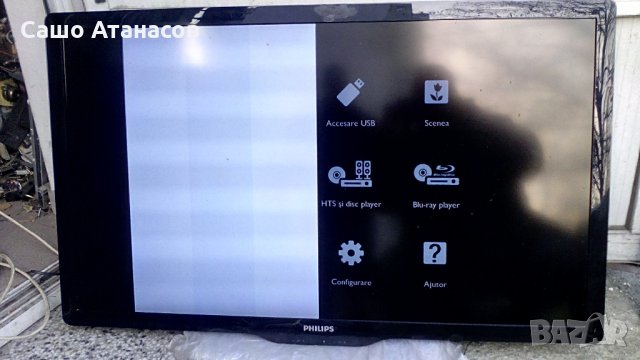 PHILIPS 40PFL5206H/12 с дефектна матрица ,PLDE-P007A ,715G4722-M02-000-005X ,CPWBX RUNTK DUNTK4918TP