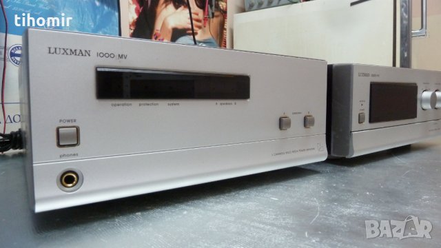 Luxman 1000-PV+Luxman 1000-MV
