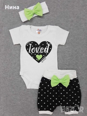 Комплект от 3 на Морисмо