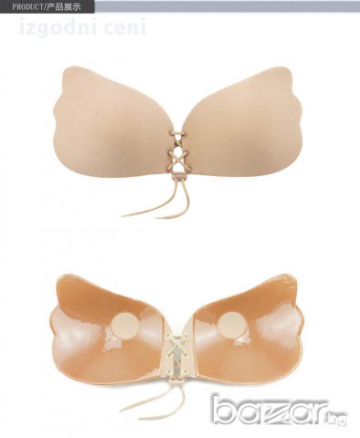 Сутиен Nubra , снимка 3 - Бельо - 17951436