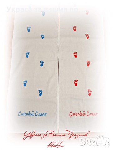 Пътечки за първите стъпки на детето Пътечка за прощъпулник 