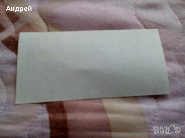 Стара шофьорска бланка за инструктаж, снимка 2 - Антикварни и старинни предмети - 22789261