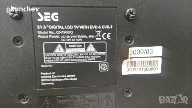 Телевизор 21,6" с DVD, SDcard, USB, снимка 5 - Телевизори - 25674464