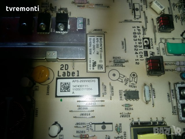 POWER SUPPLY APS-293(CH) 1-883-924-12, снимка 2 - Части и Платки - 22829731