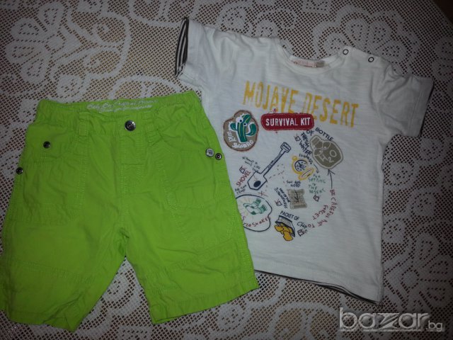 страхотен летен к-т