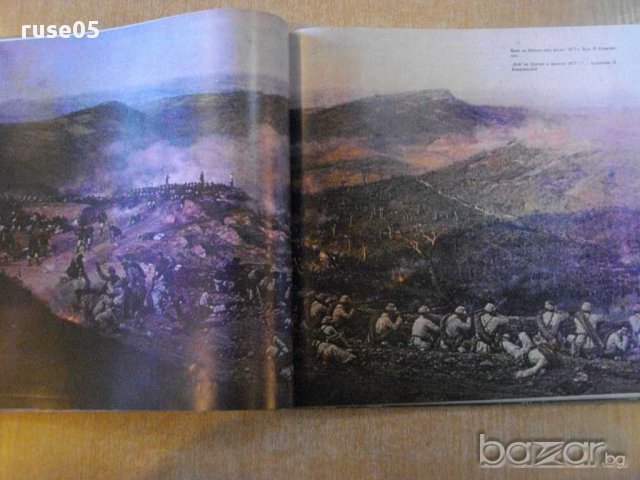 Книга "Епопеята на Шипка - Теньо Тончев" - 220 стр., снимка 6 - Художествена литература - 9445700