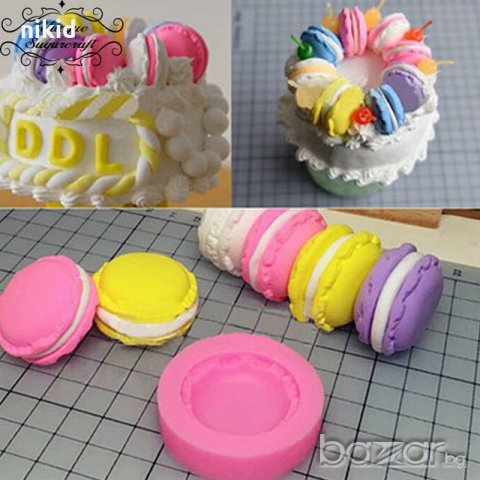 Целуфчена сладка Макарон силиконов молд форма декорация и украса торта фондан шоколад мъфини