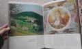 Болгарские монастыри. Памятники истории, культуры и искусств, снимка 6