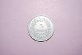  5 франк Франция 1949 след  военна година   монета алуминий, снимка 1 - Нумизматика и бонистика - 10862585