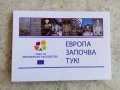 Комплект пощенски картички свързани с Европейският съюз - 9 броя, снимка 3