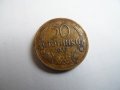 50 стотинки от 1937 година, снимка 12