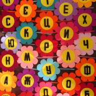 Гривни с букви за "Празника на буквите", снимка 1 - Други - 10248463